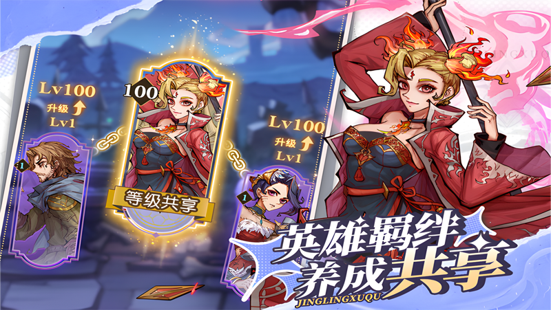 精灵序曲电脑版PC端下载安装教程 电脑版怎么玩精灵序曲攻略