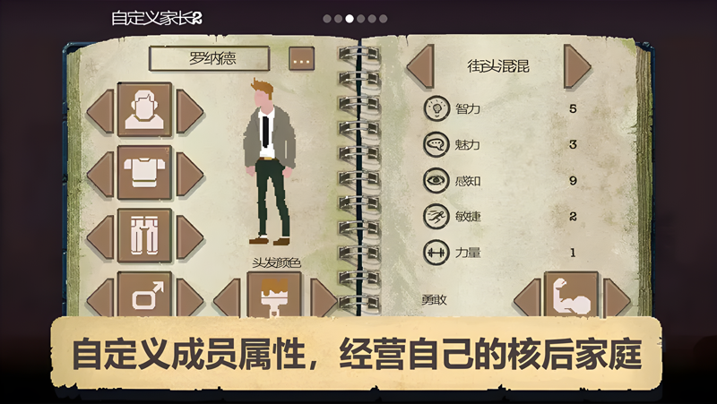 《庇护所戒指获取指南：元素防御提升秘籍》