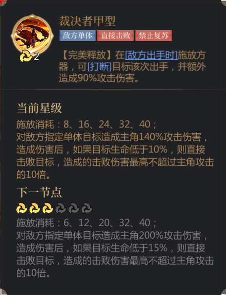启明幻歌幻州攻略站 | 阵容搭配之灼烧流