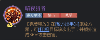 启明幻歌游戏攻略 秘境珍器任务和契令系统介绍