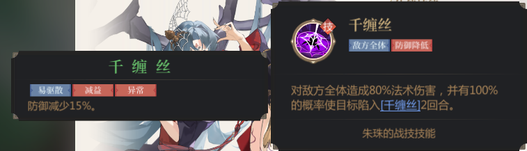 启明幻歌游戏攻略 秘境珍器任务和契令系统介绍