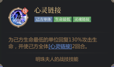 启明幻歌幻州攻略站 | 阵容搭配之单点爆发流