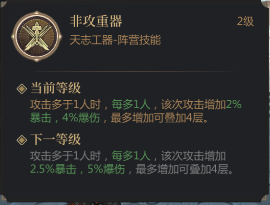 启明幻歌幻州攻略站 | 阵容搭配之灼烧流
