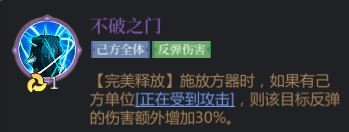 启明幻歌游戏攻略 秘境珍器任务和契令系统介绍