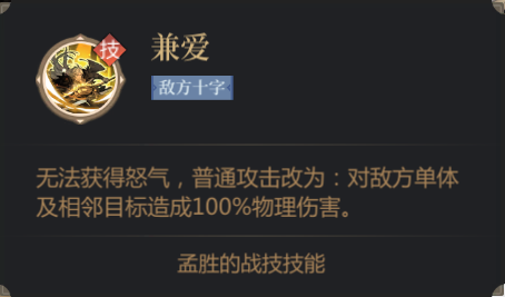 启明幻歌幻州攻略站 | 阵容搭配之单点爆发流