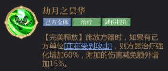 启明幻歌游戏攻略 秘境珍器任务和契令系统介绍