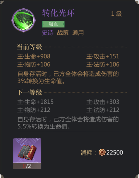 启明幻歌幻州攻略站 | 阵容搭配之灼烧流