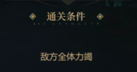 启明幻歌游戏攻略 秘境珍器任务和契令系统介绍