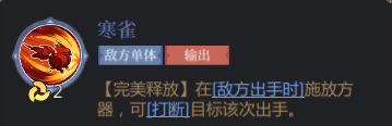 启明幻歌游戏攻略 秘境珍器任务和契令系统介绍