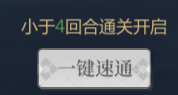 启明幻歌游戏攻略 秘境珍器任务和契令系统介绍