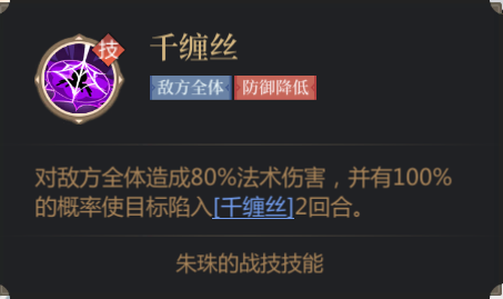 启明幻歌幻州攻略站 | 阵容搭配之单点爆发流