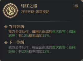 启明幻歌幻州攻略站 | 阵容搭配之单点爆发流