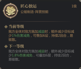 启明幻歌幻州攻略站 | 阵容搭配之灼烧流
