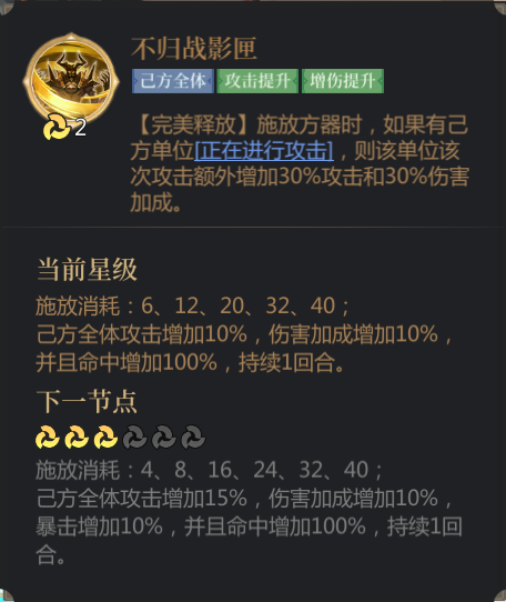 启明幻歌幻州攻略站 | 阵容搭配之单点爆发流