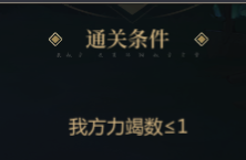启明幻歌游戏攻略 秘境珍器任务和契令系统介绍
