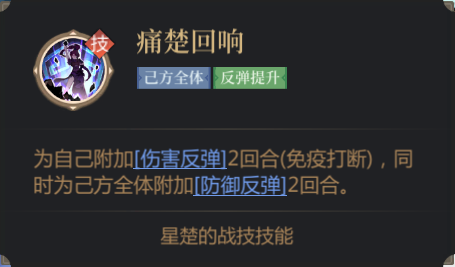 启明幻歌幻州攻略站 | 阵容搭配之单点爆发流