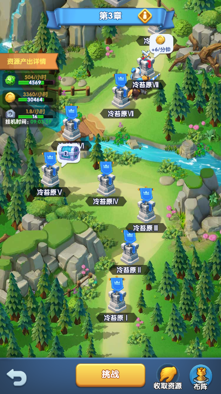 【怪物联萌游戏探索】领地闯关还能挂机收资源