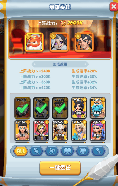 【怪物联萌游戏探索】深入探索 内城寻宝