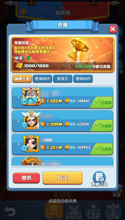 【怪物联萌游戏探索】深入探索 内城寻宝