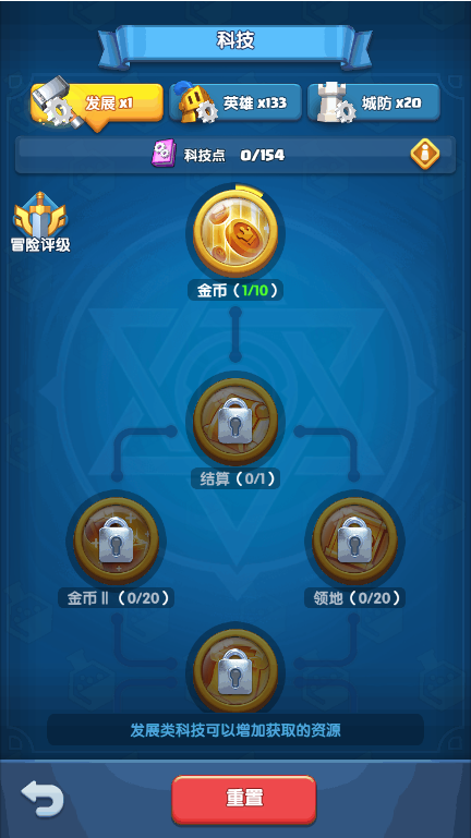 【怪物联萌游戏探索】深入探索 内城寻宝