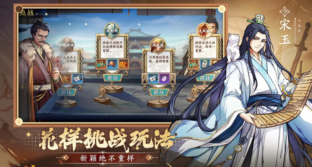 《群英觉醒》测试今日正式开启！