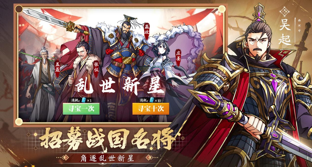 《群英觉醒》测试今日正式开启！