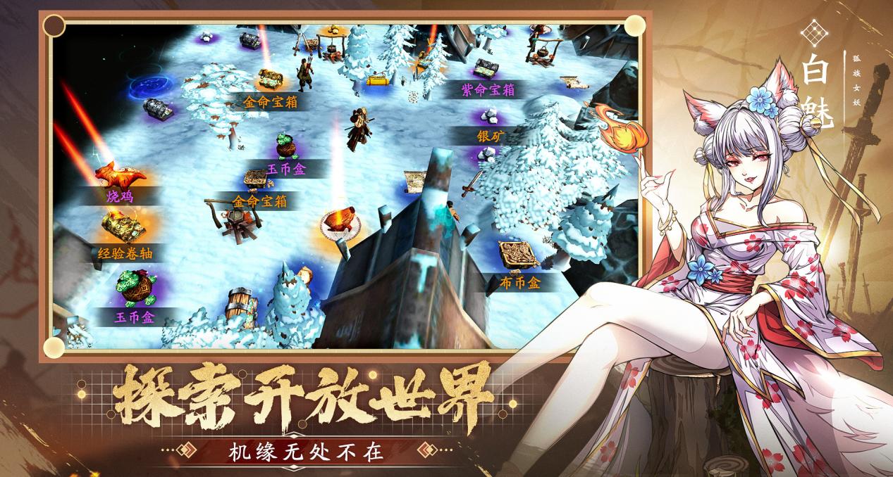 《群英觉醒》测试今日正式开启！