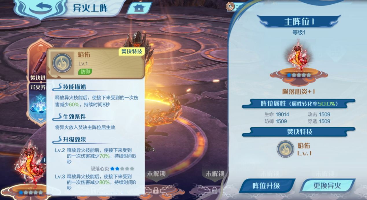 《斗破苍穹：巅峰对决》做最强斗者，最全斗者培养攻略详解