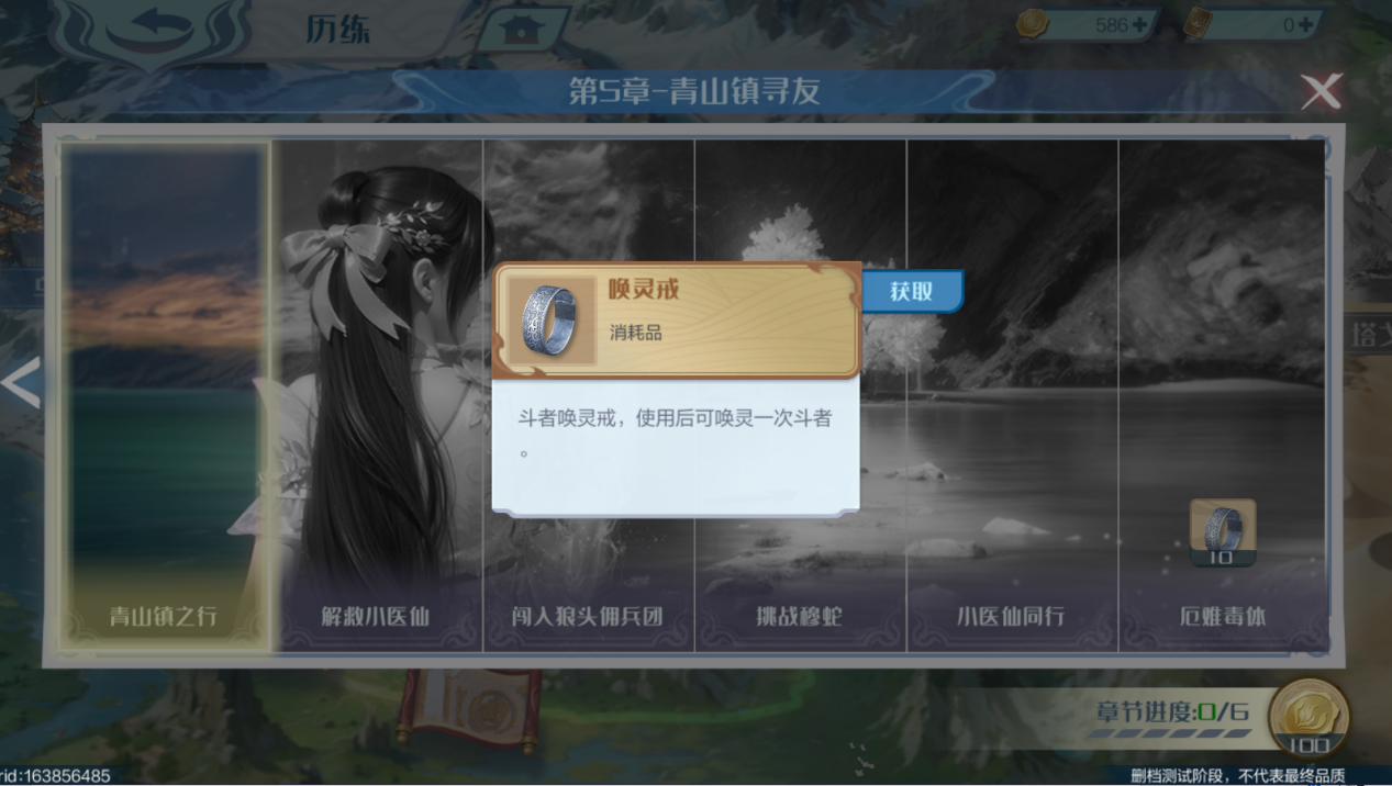 《斗破苍穹：巅峰对决》精打细算升战力，前期培养攻略