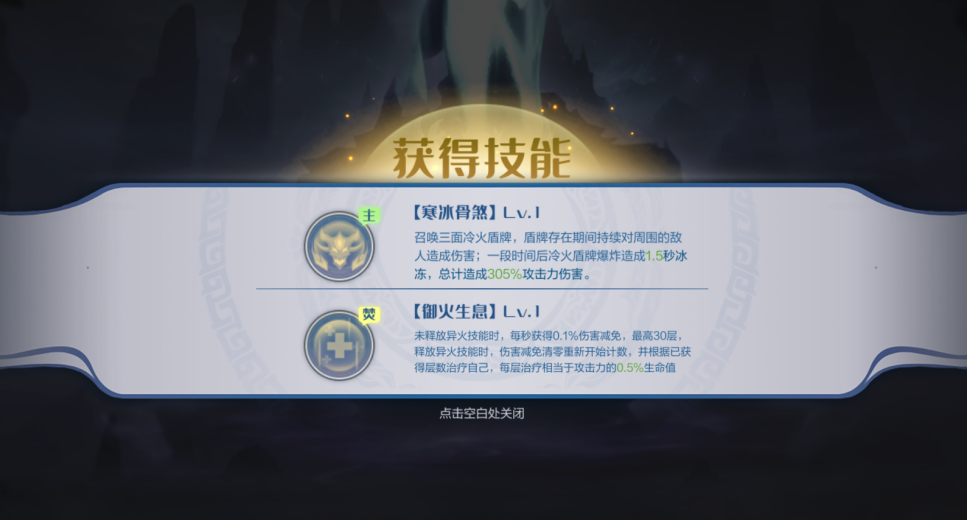 《斗破苍穹：巅峰对决》做最强斗者，最全斗者培养攻略详解