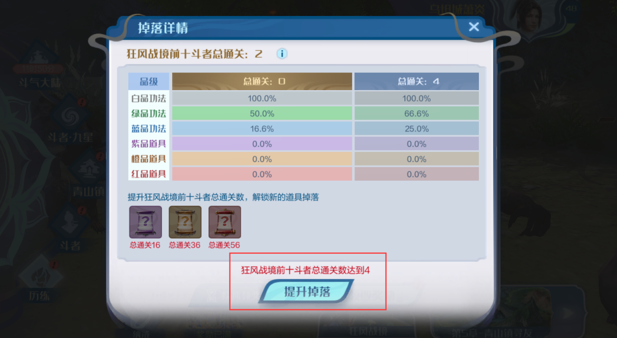 《斗破苍穹：巅峰对决》精打细算升战力，前期培养攻略