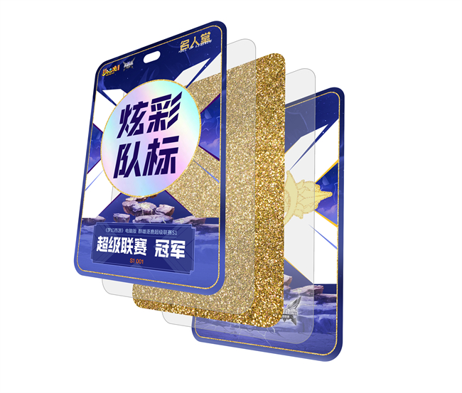 首个001号荣耀编号获得机会？X9超级联赛名人堂资讯大公开！
