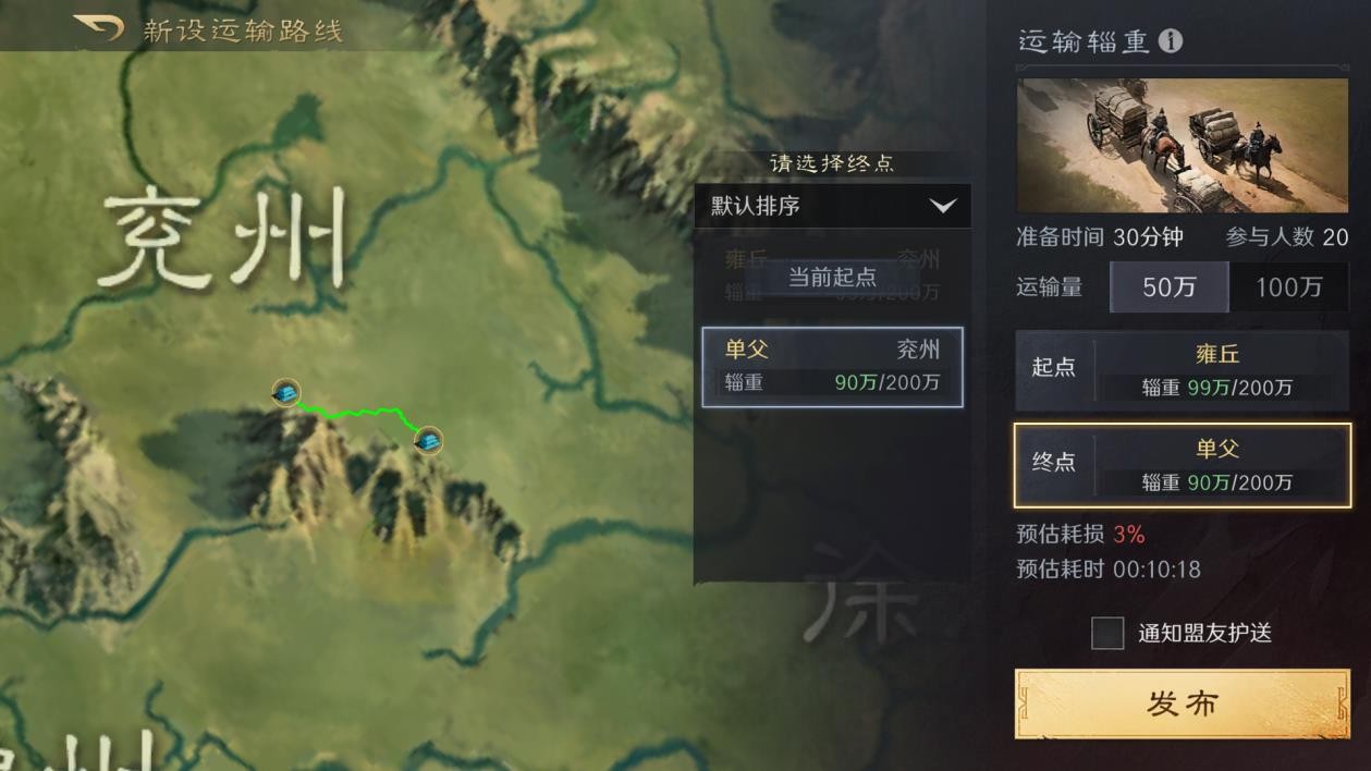 《三国：谋定天下》一赛季新手白皮书