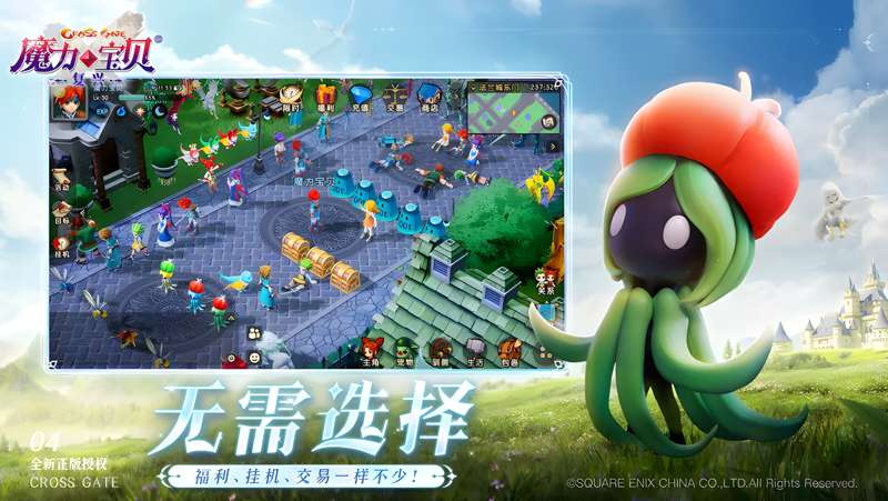 魔力宝贝：复兴游戏攻略—掌握属性相克必胜法则