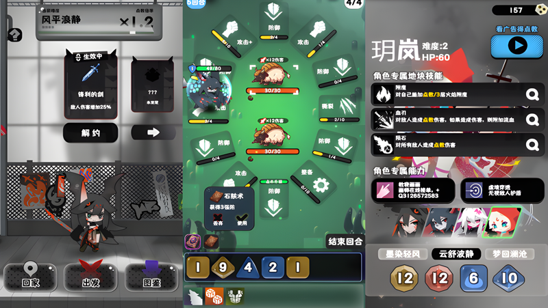 巫女轮转电脑版PC端下载安装教程 电脑版怎么玩巫女轮转攻略