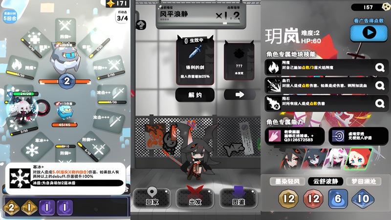 巫女轮转电脑版怎么玩？ 巫女轮转性能优化240高帧 游戏多开 后台挂机 按键设置教程