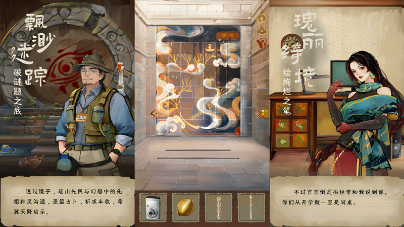 栖云异梦：睹玉电脑版怎么玩？ 栖云异梦：睹玉性能优化240高帧 游戏多开 后台挂机 按键设置教程