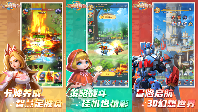 召唤师纷争Mac电脑版下载安装教程 Mac电脑怎么玩召唤师纷争攻略