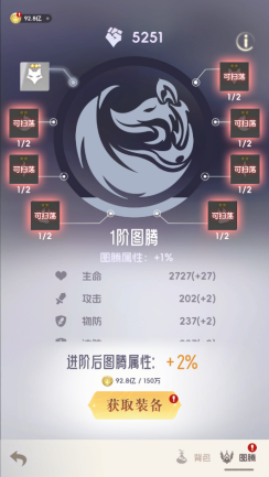 《我的魔法英雄伙伴》魔法宝典|新手攻略之战力培养篇