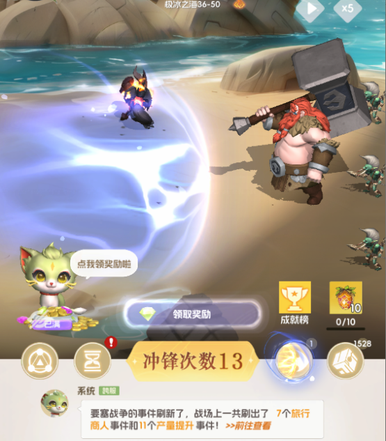 《我的魔法英雄伙伴》魔法宝典|新手攻略之战力培养篇
