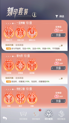 《我的魔法英雄伙伴》魔法宝典|新手攻略之战力培养篇