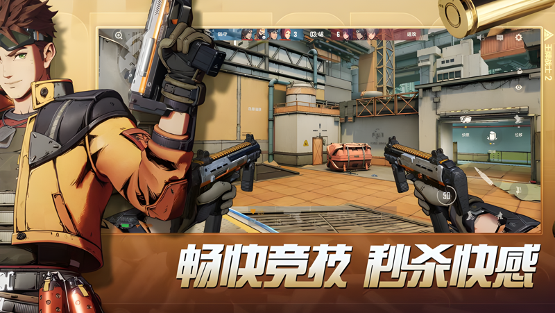 王牌战士2电脑版怎么玩？ 王牌战士2性能优化240高帧 游戏多开 后台挂机 按键设置教程