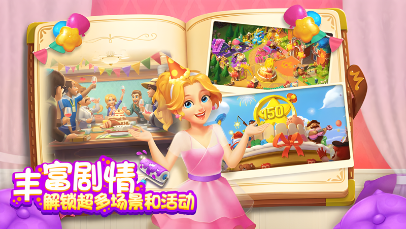 麦吉庄园Mac电脑版下载安装教程 Mac电脑怎么玩麦吉庄园攻略