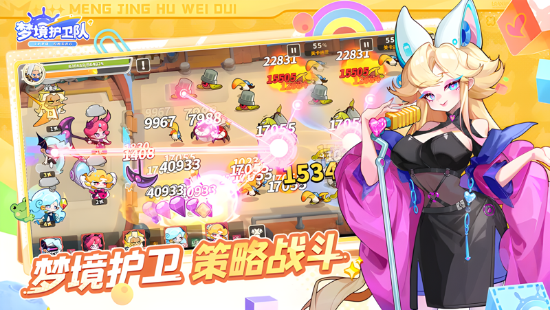 梦境护卫队Mac电脑版下载安装教程 Mac电脑怎么玩梦境护卫队攻略