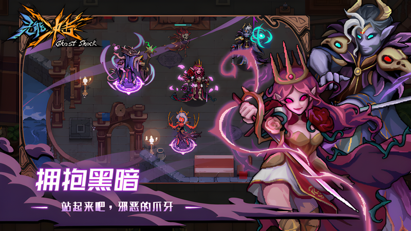 《灵能冲击》攻略：怪物树进化路线揭秘