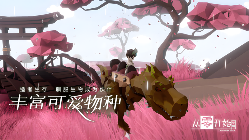 从零开始：梦境电脑版怎么玩？ 从零开始：梦境性能优化240高帧 游戏多开 后台挂机 按键设置教程