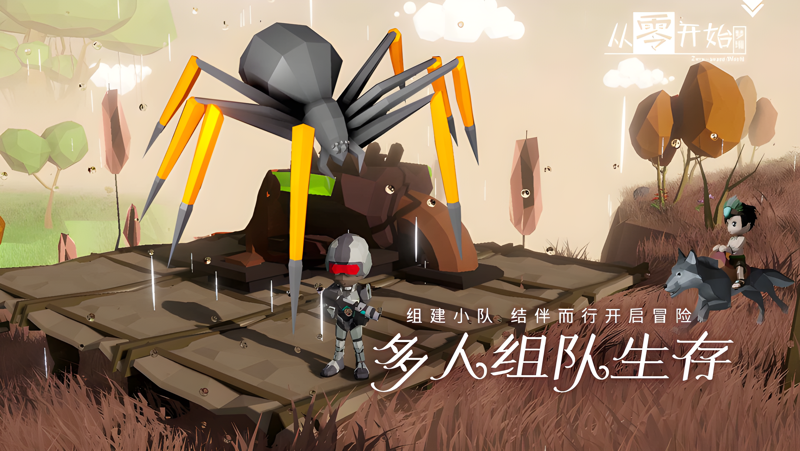从零开始：梦境电脑版PC端下载安装教程 电脑版怎么玩从零开始：梦境攻略