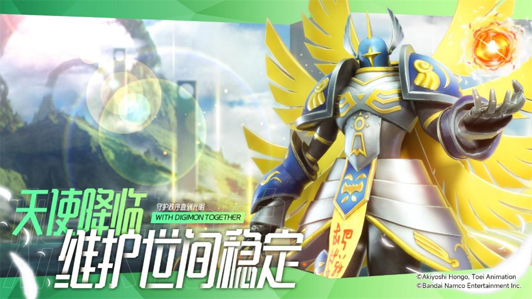 《数码宝贝：源码》全新冒险即将启程：被选召者们，准备出发！
