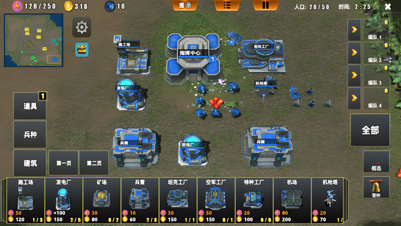 荣耀之争：3v3即时战略手游详解