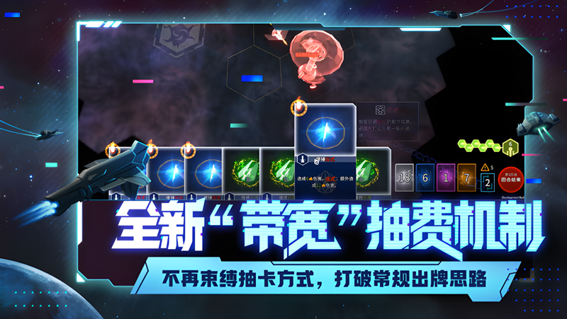 代号：星穹弈战-白夜星魂Mac电脑版下载安装教程 Mac电脑怎么玩代号：星穹弈战-白夜星魂攻略